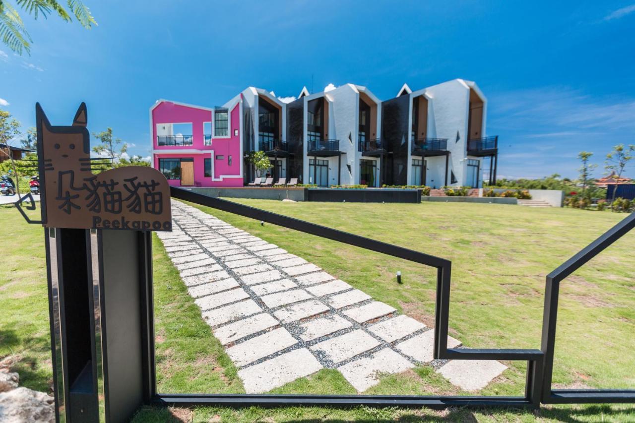 Peekaboo Apartment เสี่ยวหลิวฉิว ภายนอก รูปภาพ